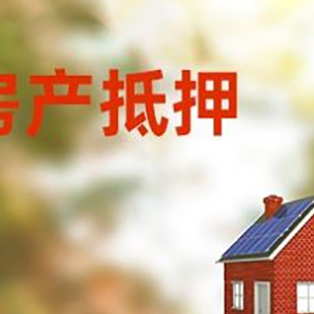 潮安贷款中介公司新渝启服有哪些渠道