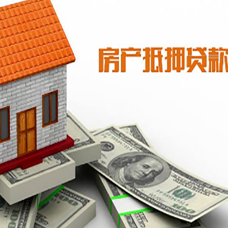 潮安贷款助贷公司新渝启服的政策