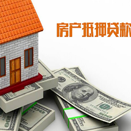 潮安贷款助贷公司新渝启服十年老牌