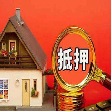 潮安贷款买房后可以提前还部分本金吗?