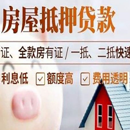 潮安企业贷款需要满足银行的什么条件?