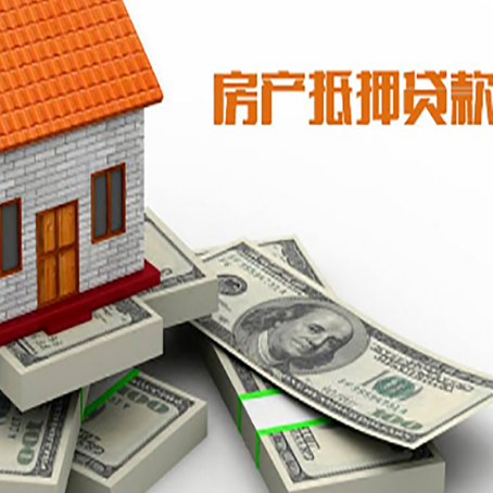潮安房子抵押贷款会受征信有逾期的影响吗?